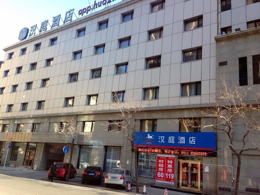 Hanting Hotel Dalian Qingniwa Bridge Екстериор снимка