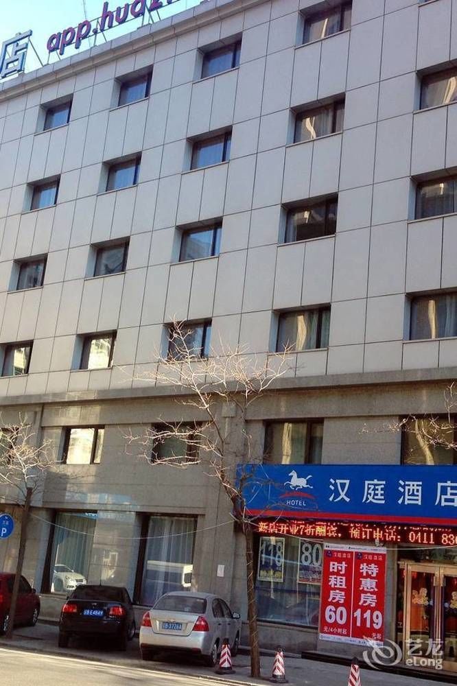 Hanting Hotel Dalian Qingniwa Bridge Екстериор снимка